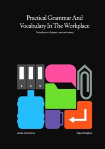 Larisa Lubimova. Practical Grammar and Vocabulary in the Workplace. Пособие по бизнес-английскому